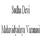 Sudha Devi Mahavidyalaya, Varanasi logo