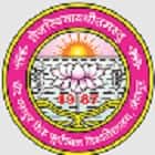 Sw Shanti Devi Shikshan Prashikshan Sansthan, Ghazipur logo