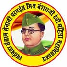 Swatantrata Sangram Senani Paramhans Mishra Vanshrajee Devi Mahila Mahavidyalaya, Mau logo