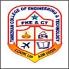 Tamizhan College of Engineering and Technology, Kanyakumari logo