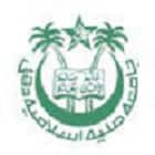 University Polytechnic, Jamia Millia Islamia, New Delhi logo