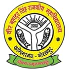 Veer Bahadur Singh Rajkeeya Mahavidyalaya, Gorakhpur logo