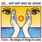 Vision Institute of Technology, Aligarh logo