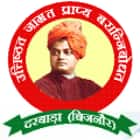 Vivekanand Mahavidyalaya, Bijnor logo