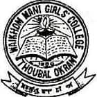 Waikhom Mani Girls College, Manipur logo